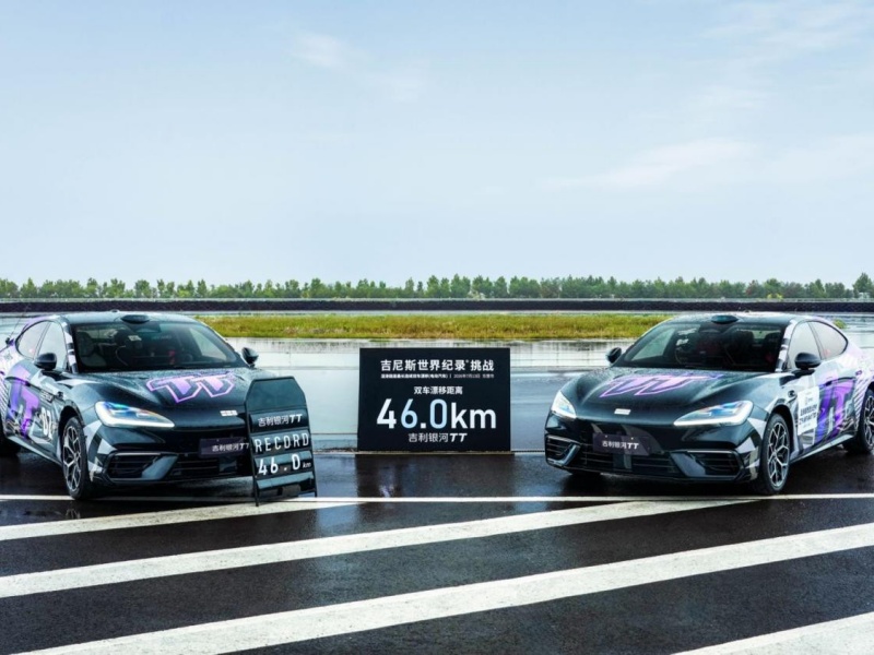 Geely Galaxy Unveils World's First